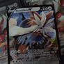 Stoutland V ! Ultra Rare ! from Battle Styles Set ! 2021 ! Pokemon Card ! Image 2