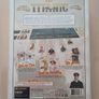 SOS Titanic Solo Co-Op Strategy Board Game 2021 NEW SEALED Image 5
