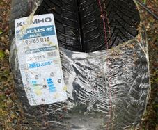 Kumho 195/65 R15 tyres