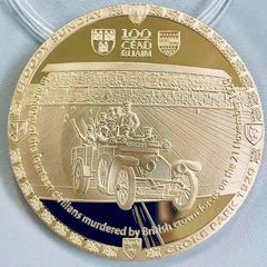 Bloody Sunday Centenary Solid Gold Medal