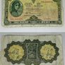 Irish Bank Notes - Lady Lavery - One Pound Note - 2 with Writing Image 2
