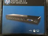 HP 2005pr USB 2.0 Port Replicator - docking station (NEW)