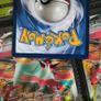 Archaludon EX ! Ultra Rare ! Full Art ! from Surging Sparks Set ! 2024 ! Pokemon Card ! Image 6