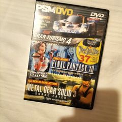 PlayStation Dvd Metal Gear Solid PS2 PlayStation