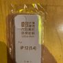 iPhone 12 mini soft clear case Image 2