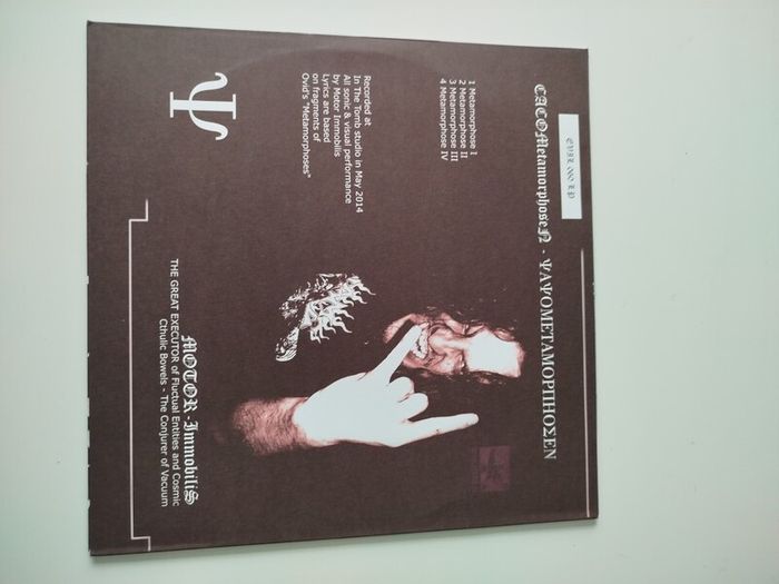 Throneum vinyl lp