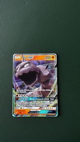 Pokemon Card: Onix GX