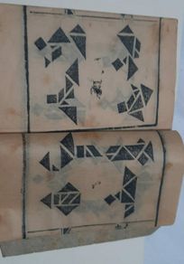Antique Japanese Game Book. approx1800's
