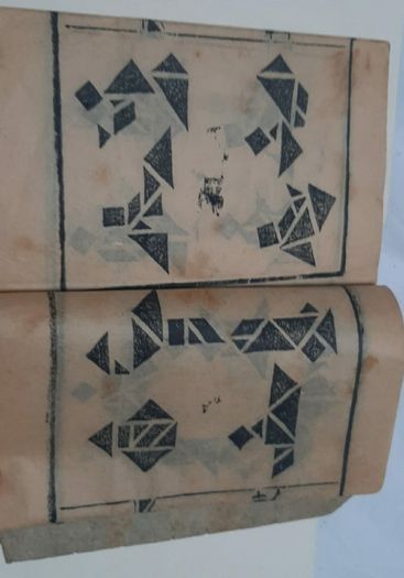 Antique Japanese Game Book. approx1800's