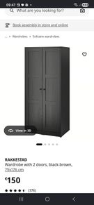 wardrobe