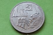 USSR Russia 1987 year coin.