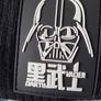 hat darth vader Image 3
