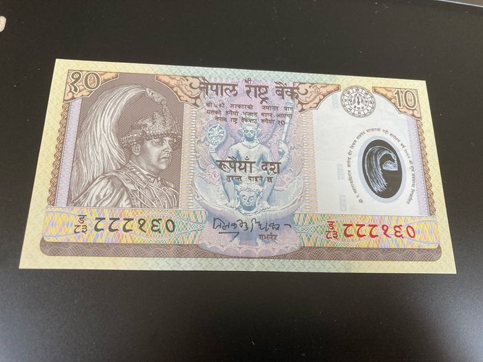 Nepal yen Rupees Banknote