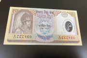 Nepal yen Rupees Banknote