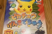 Hey you pikachu Nintendo 64 Japanese
