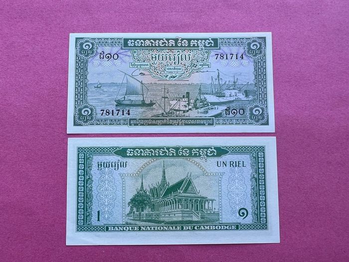 Cambodia 1 Riel  1975 Pick 4h  ( Uncirculated )