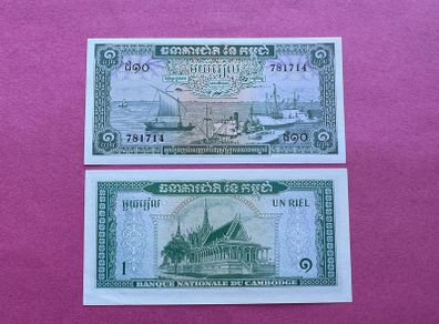 Cambodia 1 Riel  1975 Pick 4h  ( Uncirculated )