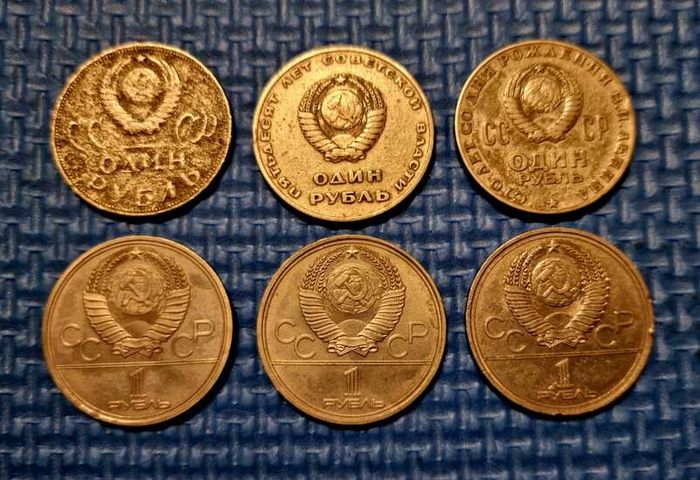 USSR 1 Rubles set, 6 pieces.