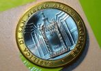 Scarce, Mint Condition, Vatican Medal, 