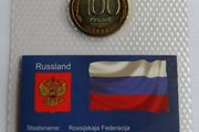 Russia vintage Bimetallic collector coin | 100 Roubles 1992 BUNC Two headed Eagle