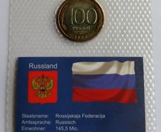 Russia vintage Bimetallic collector coin | 100 Roubles 1992 BUNC Two headed Eagle