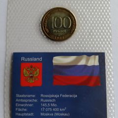 Russia vintage Bimetallic collector coin | 100 Roubles 1992 BUNC Two headed Eagle