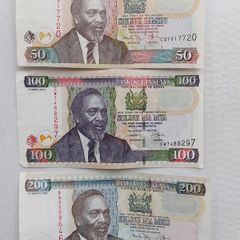 Kenyan Banknotes