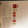 Yankee Candle Image 2
