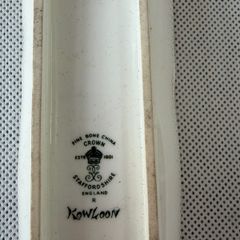 Vintage Crown Staffordshire 'Kowloon' Bone China Pin Tray - Trinket Dish - 22cm