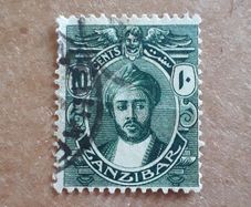 STAMP - Zanzibar - Collectable or Crafting