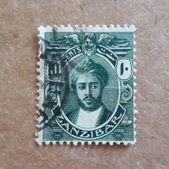 STAMP - Zanzibar - Collectable or Crafting