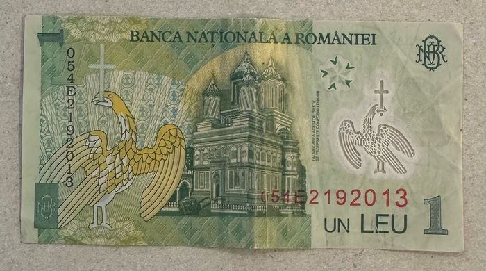 Romania 1 Leu 2005 Polymer Banknote