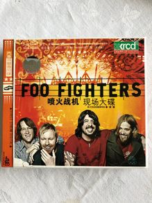 Foo Fighters Rare Chinese CD