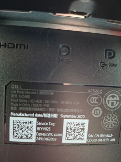 Dell UltraSharp 25inch monitor (DELL-U2520D)