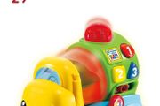 Leapfrog colour mixer truck