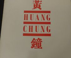 Huang Chung - 1982 debut album - IRISH PRESSING - precursor to Wang Chung