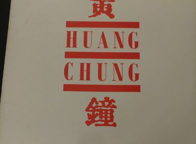 Huang Chung - 1982 debut album - IRISH PRESSING - precursor to Wang Chung