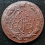Russia 1771 Russian Empire 5 Kopecks Ekaterina II EM Image 2