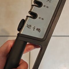 knife sharpener
