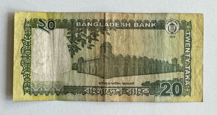 Bangladesh 20 Taka 2019 Banknote