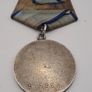 Soviet Medal for Courage - USSR military collectable Image 2