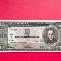 Bolivia  5  Bolivianos  1945  PICK  138d . ( Uncirculated )