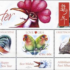 2005 Ireland Chinese New Year, Year of the Rooster Commemorative Stamps Miniature Sheet Mint Never Hinged (MNH)