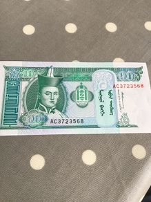 Mongolia Banknote 50 Togrog