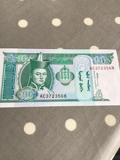 Mongolia Banknote 50 Togrog