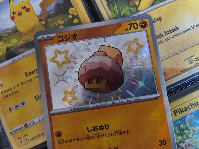 Nacli ! Shiny Rare ! from Shiny Treasure EX Set ! 2023 ! Japanese Pokemon Card !