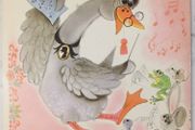 Mother Goose Songs and Stories Volume 2 LP