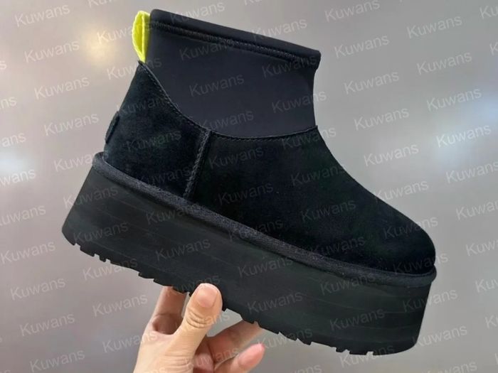 Classic Mini Dipper Ugg  Boots