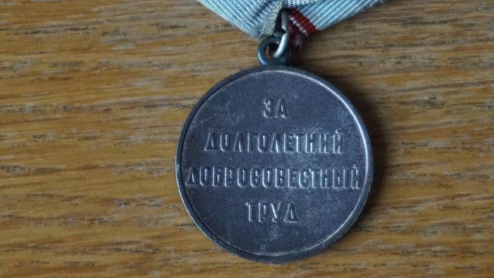medal Veteran of Labour  USSR