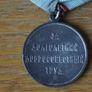 medal Veteran of Labour  USSR Image 4
